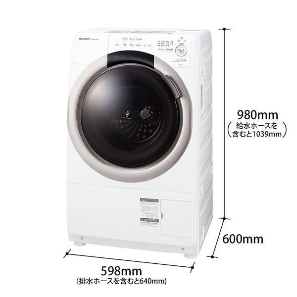 SHARP（シャープ） 洗濯機 ドラム式 7kg ドラム式洗濯乾燥機 ES-S7K-CL 