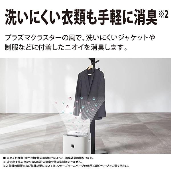 SHARP（シャープ） 除湿機 衣類乾燥 デシカント式 衣類乾燥除湿機