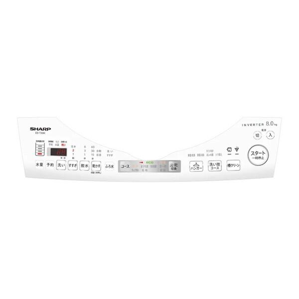 SHARP（シャープ） 洗濯機 縦型 8kg 縦型洗濯乾燥機 ES-TX8K-W