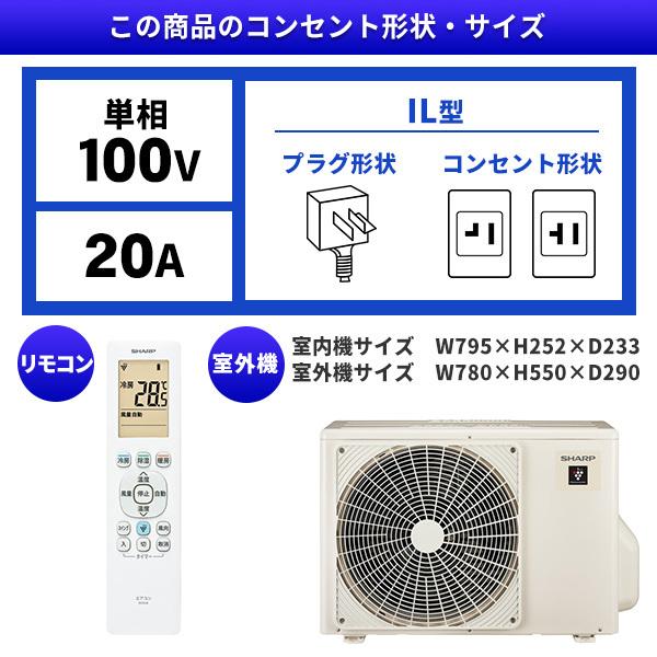 SHARP（シャープ） エアコン 14畳 冷暖房 工事対応可能 2025年モデル 