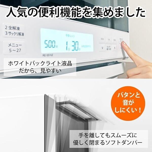 SHARP（シャープ） SHARP RE-SS10Z-W ホワイト スチームオーブンレンジ