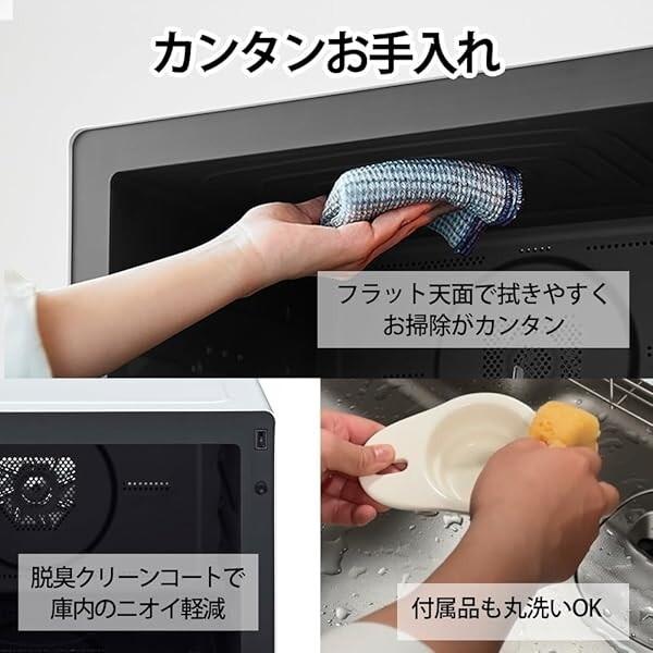 SHARP（シャープ） SHARP RE-SS10Z-W ホワイト スチームオーブンレンジ