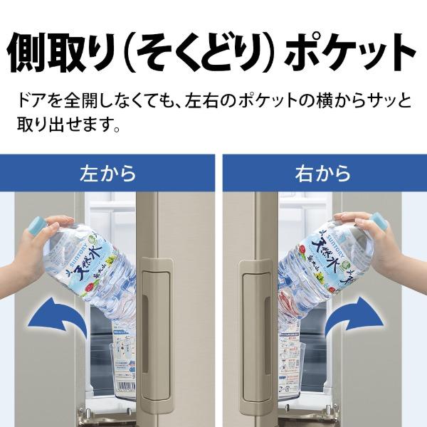 SHARP（シャープ） 冷蔵庫 二人暮らし 374L 300L 大容量 3ドア 両開き