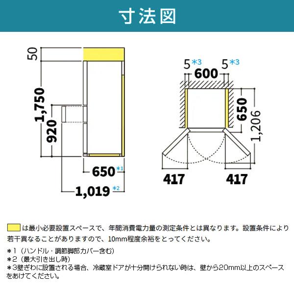 SHARP（シャープ） 冷蔵庫 二人暮らし 374L 300L 大容量 3ドア 両開き