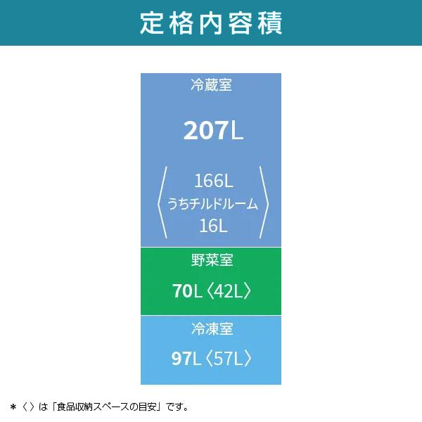 SHARP（シャープ） 冷蔵庫 二人暮らし 374L 300L 大容量 3ドア 両開き