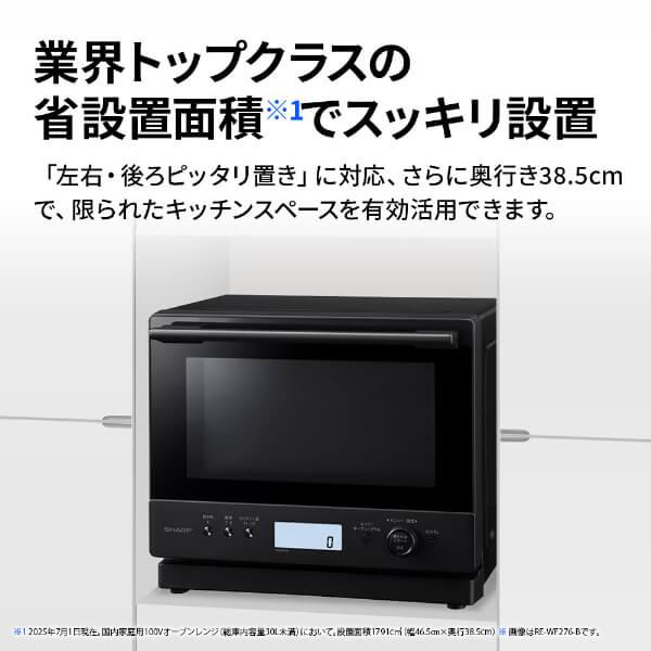 SHARP（シャープ） SHARP RE-WF276-B ブラック PLAINLY 過熱水蒸気