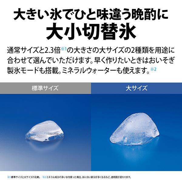 SHARP（シャープ） 冷蔵庫 二人暮らし 502L 500L 大容量 6ドア
