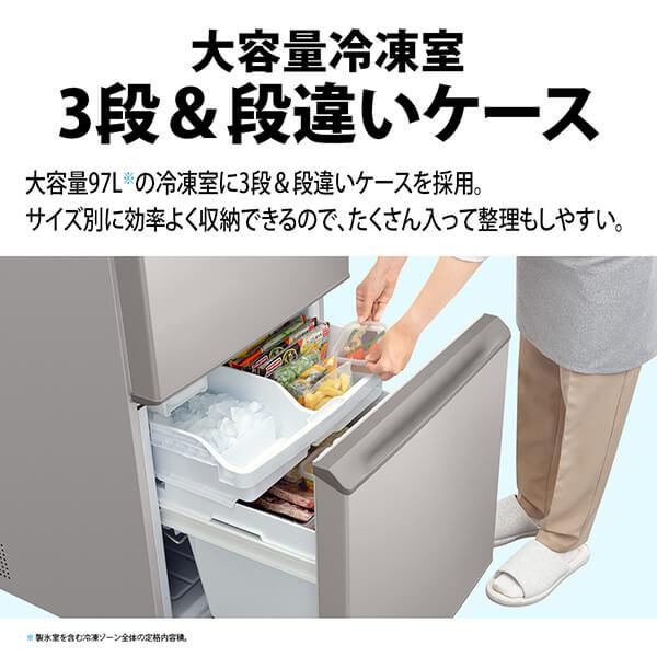 SHARP（シャープ） 冷蔵庫 二人暮らし 374L 300L 大容量 どっちもドア