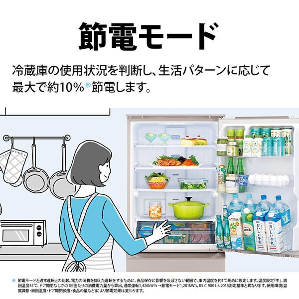SHARP（シャープ） 冷蔵庫 二人暮らし 374L 300L 大容量 どっちもドア