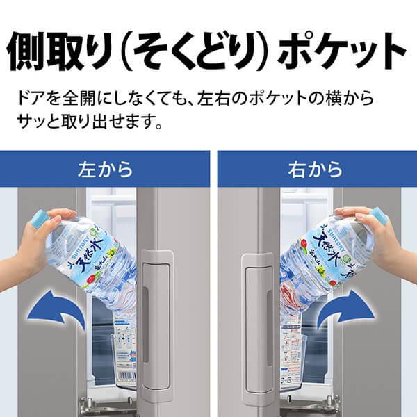SHARP（シャープ） 冷蔵庫 二人暮らし 374L 300L 大容量 どっちもドア
