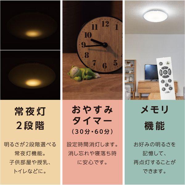 DOSHISHA シーリングライト LED 6畳 ドウシシャ ルミナセーブ DOSHISHA シーリングライト LED 6畳 ドウシシャ ルミナセーブ