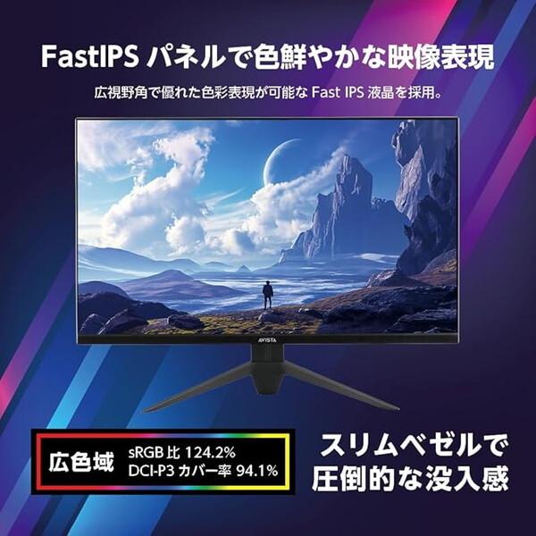 DOSHISHA（ドウシシャ） RGD270QDB ブラック 27型 ゲーミング