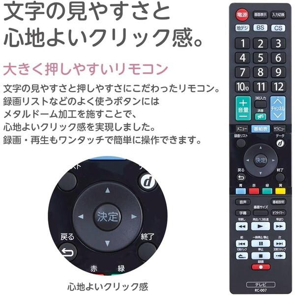 オリオン電気(ドウシシャ) テレビ 32型 液晶テレビ オリオン オリオン電気(ドウシシャ) テレビ 32型 液晶テレビ オリオン