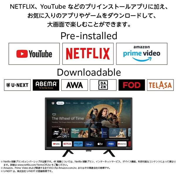 オリオン電気（ドウシシャ） テレビ 55型 液晶テレビ オリオン SMART