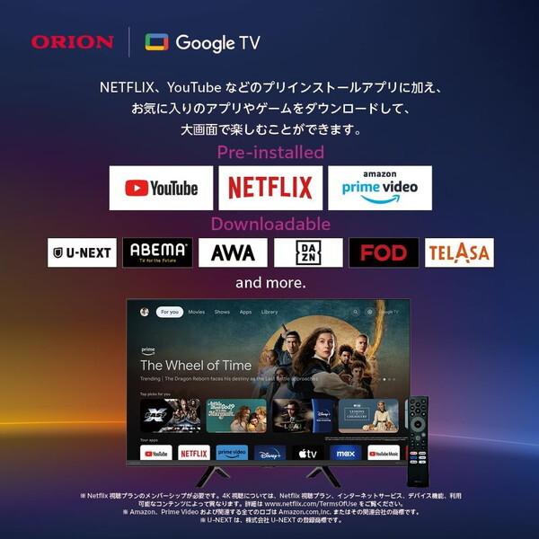 岩*様 【24年製/未使用】テレビ 32V型 オリオン ORION GL321H 楽天市場】ORION GL321H チューナーレス テレビ 32V型