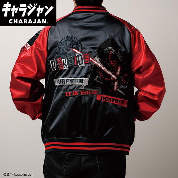 丸眞 2535039000 スター・ウォーズ カイロ・レン/スカジャン