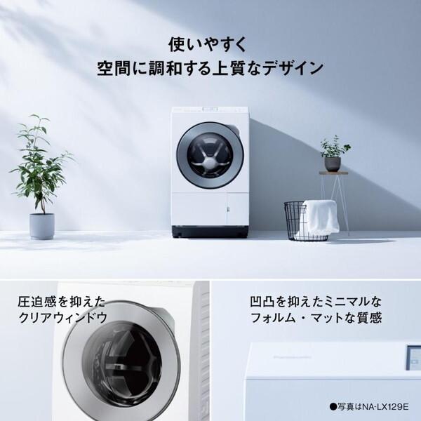 Panasonic（パナソニック） 洗濯機 ドラム式 12kg ドラム式洗濯乾燥機