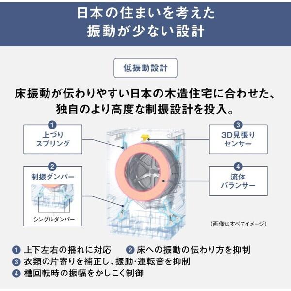 Panasonic（パナソニック） 洗濯機 ドラム式 10kg ドラム式洗濯乾燥機
