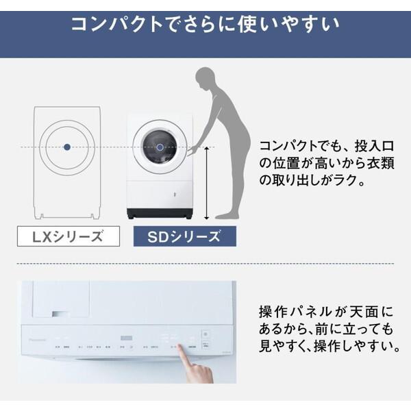 Panasonic（パナソニック） 洗濯機 ドラム式 10kg ドラム式洗濯乾燥機