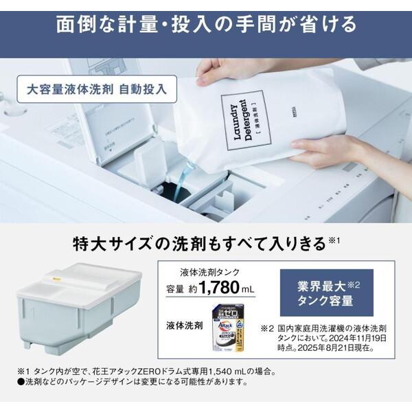 Panasonic（パナソニック） 洗濯機 ドラム式 10kg ドラム式洗濯乾燥機