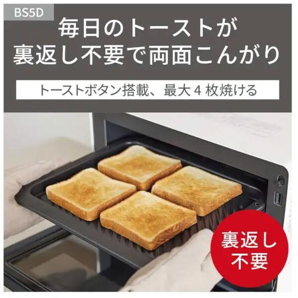 Panasonic（パナソニック） PANASONIC NE-BS5D-W オフホワイト
