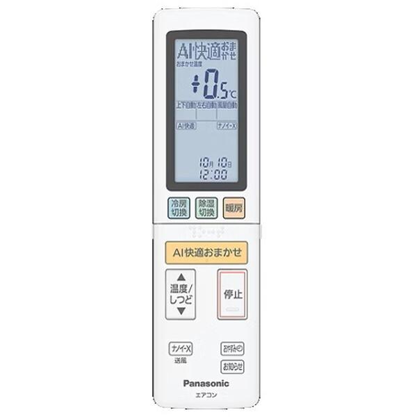 パナソニック エアコン 美品 PA-P112K6HB パナソニック 業務用エアコン Hシリーズ エコナビ 壁掛形