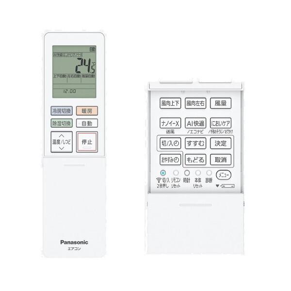 Panasonic（パナソニック） エアコン 6畳 冷暖房 工事対応可能