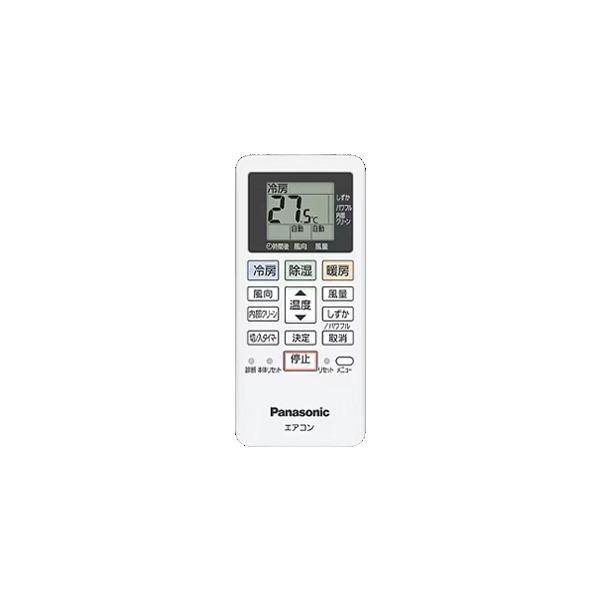 Panasonic（パナソニック） エアコン 6畳 冷暖房 工事対応可能