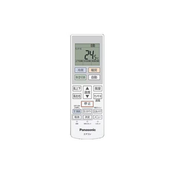 Panasonic（パナソニック） エアコン 10畳 冷暖房 工事対応可能