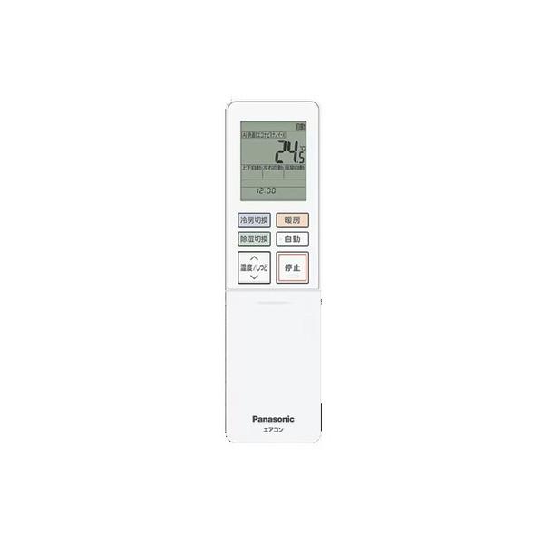 エアコン/パナソニック　20年製　SJ437 CS-J226C 概要 - インバーター冷暖房除湿タイプ ルームエアコン