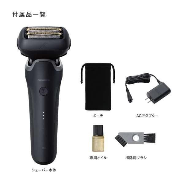 パナソニック ラムダッシュ メンズシェーバー 5枚刃(刃交換済み）美品 Panasonic（パナソニック） ラムダッシュ ES-L552D-K メンズシェーバー