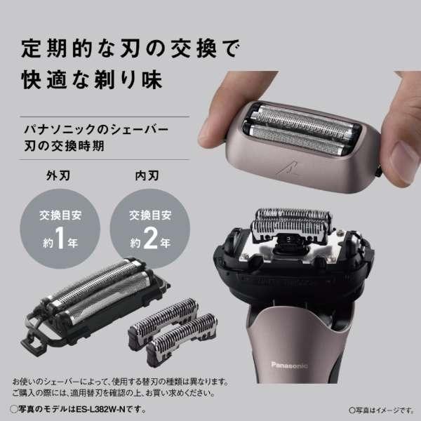 Panasonic メンズシェーバー ラムダッシュ Panasonic（パナソニック） PANASONIC ES-L362W-A テールブルー ラム