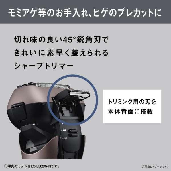 Panasonic（パナソニック） ラムダッシュ ES-L322W-K メンズシェーバー