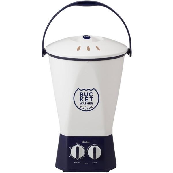 期間限定送料無料 洗濯機 小型 バケツウォッシャー Tom 12 シービージャパン バケツ型洗濯機 ホワイト ミニ 一人暮らし 別洗い ペット 赤ちゃん 気質アップ Www Muslimaidusa Org