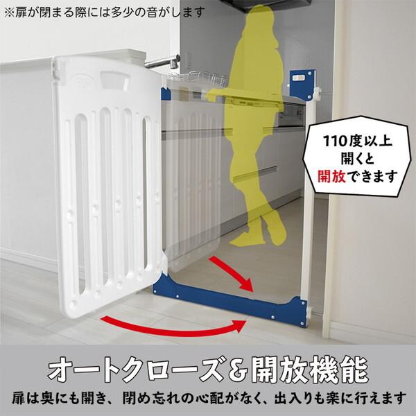 JTC オートバックベビーゲートII ネイビー ベビーゲート (生後すぐ〜2