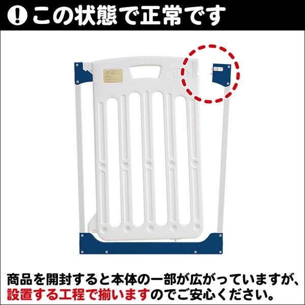 JTC オートバックベビーゲートII ネイビー ベビーゲート (生後すぐ〜2