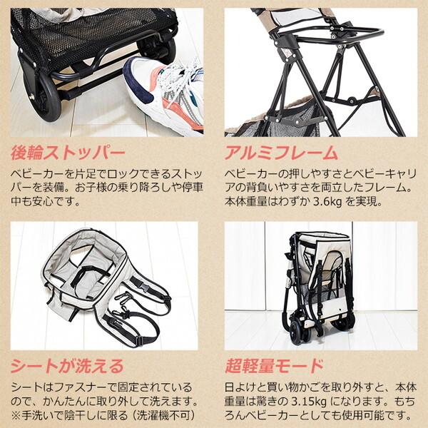 JTC おんぶっこバギー スモークグレー ベビーカー (生後7ヶ月〜2歳頃