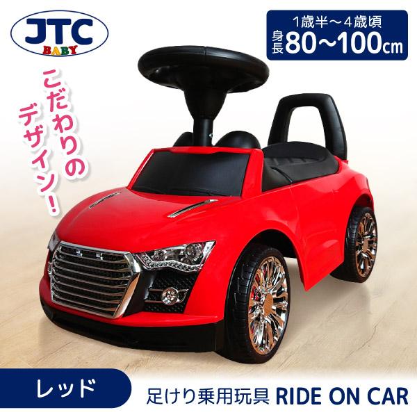 JTC JTC RIDE ON CAR レッド 乗用玩具 (1歳半〜4歳頃まで) 保証期間：1