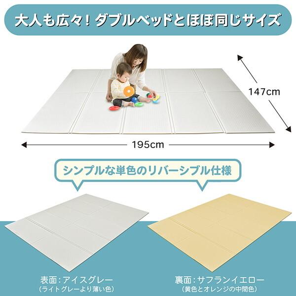 JTC JTC XPEプレイマット ソリッドカラー 生後すぐ〜 保証期間：1年