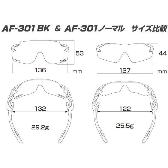 エアフライ AF301C33BK スポーツサングラス チョウコウカーボン ノーズパットレス ランニング トレッキング ゴルフ ウインターの画像