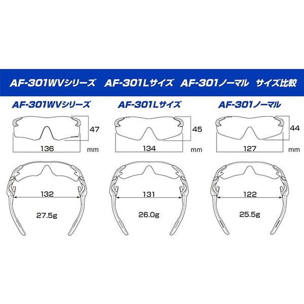 エアフライ AF301C33WV スポーツサングラス カーボン ノーズパットレス ランニング トレッキング ゴルフ ウインターの画像