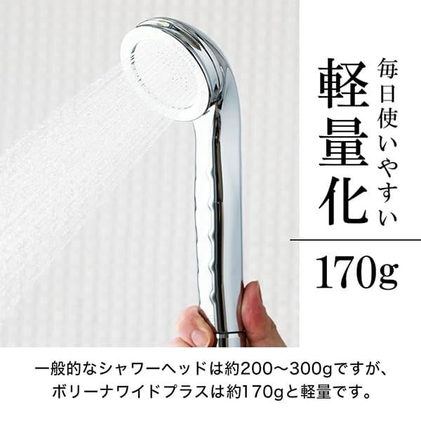 正規販売店 純正品 FBIA認証 TKS シャワーヘッド ボリーナ 正規販売店 純正品 FBIA認証 TKS シャワーヘッド ボリーナ