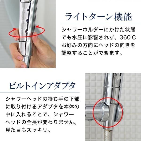 正規販売店 純正品 FBIA認証 TKS シャワーヘッド ボリーナ