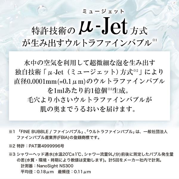 正規販売店 純正品 FBIA認証 TKS シャワーヘッド ボリーナ アヴァンティ アクア TK-7330 ウルトラファインバブル 節水 ビューティーモード パワフルモード