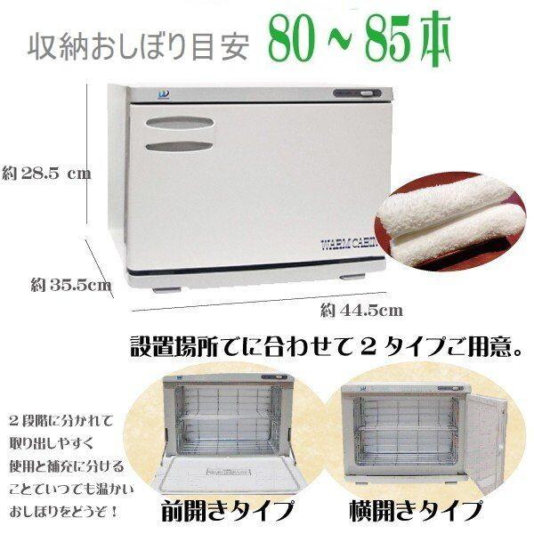 ウォームキャビン　 NR-18S　（屋内用）　ウィキャン ウォームキャビン NR-18S （屋内用） ウィキャン ウィキャン ウォーム