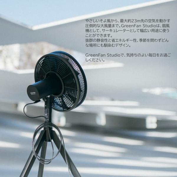 BALMUDA（バルミューダ） 扇風機 DCモーター 風量5段階 首振り
