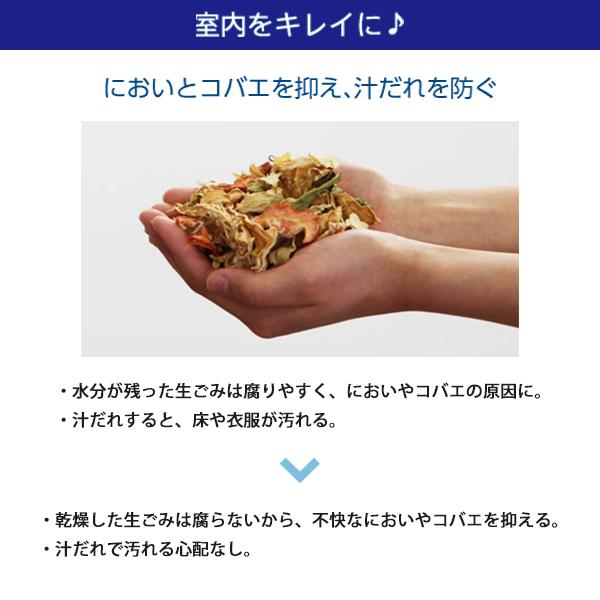島産業 PPC-11-BK ブラック パリパリキュー 家庭用生ごみ減量 島産業 PPC-11-BK ブラック パリパリキュー 家庭用生ごみ減量