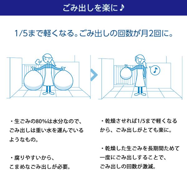島産業 PPC-11-BK ブラック パリパリキュー 家庭用生ごみ減量 島産業 PPC-11-BK ブラック パリパリキュー 家庭用生ごみ減量