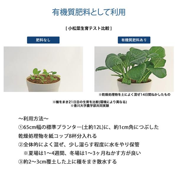 島産業 PPC-11-PG ピンクゴールド パリパリキュー 家庭用生ごみ減量