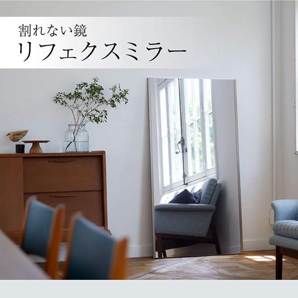 割れない鏡 全身鏡 ミラー 壁掛け 割れない 鏡 シャンパンゴールド 45